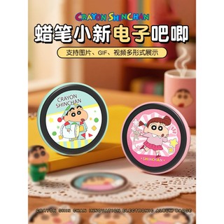 【限量現貨】正版 蠟筆小新 電子吧唧 電子相簿 相簿 高畫質 支持圖片/動圖/影片 給回憶充電 送禮 新之助