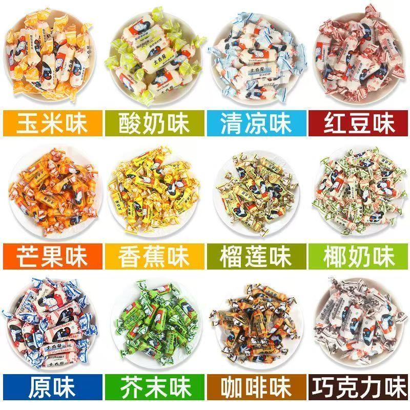 【14種口味選擇】上海原味大白兔奶糖年貨禮盒12味年貨禮物送親戚朋友新年糖果400克