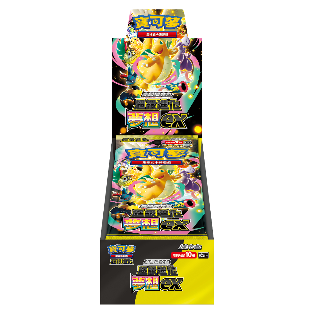 寶可夢SV」2周年紀念「黑色的烈空坐」限期出現團體戰！同步上綫「代歐奇希斯」等夢幻寶可夢到手活動| Saiga NAK(電競與遊戲新聞媒體), image size:1024x1024