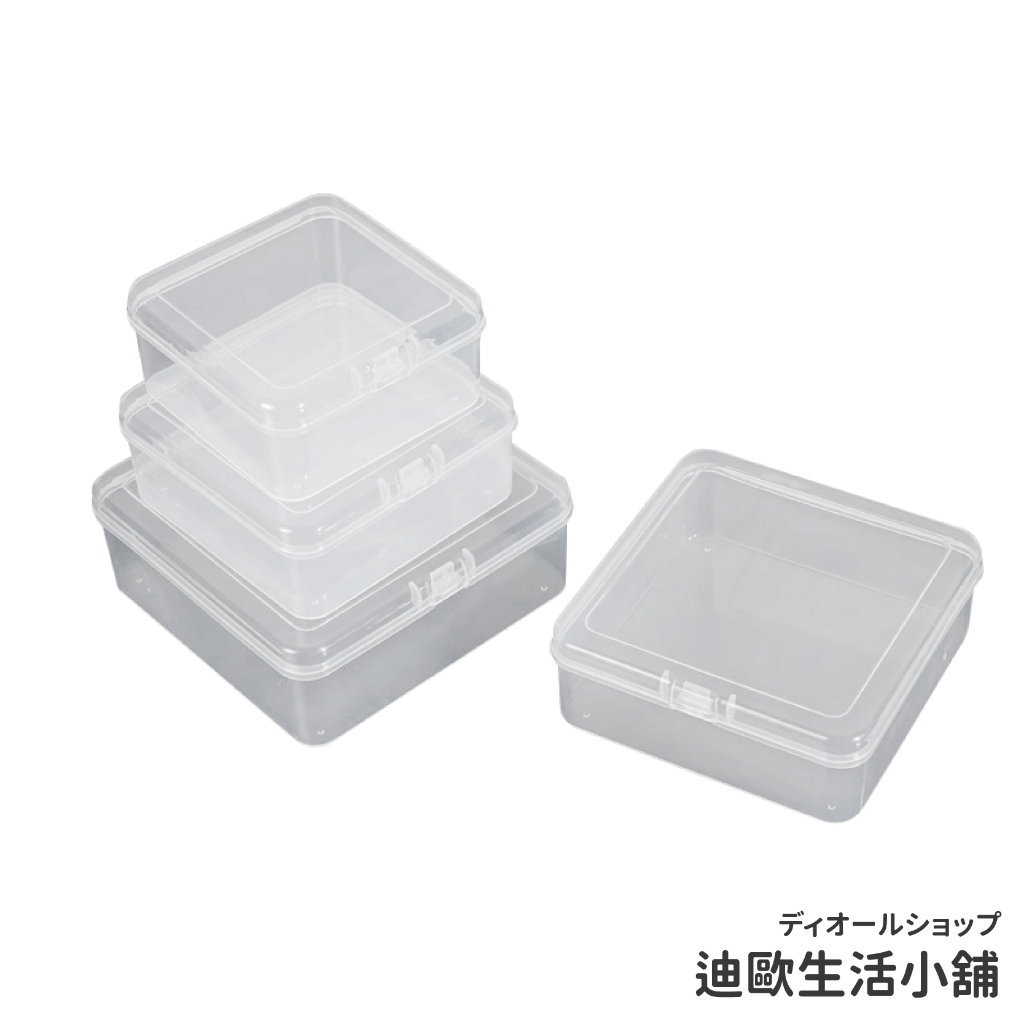 【台灣出貨】飾品收納盒 小方盒 透明收納盒 收納盒 塑料盒 置物盒 首飾盒 零件盒 迷你收納盒 方盒 飾品盒 卡片盒