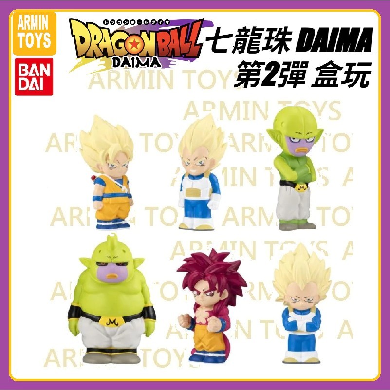 【河馬屁屁】已拆確認款 萬代 七龍珠 大魔  DAIMA 盒玩 軟膠 公仔 孫悟空 達爾 超級賽亞人 魔人酷烏 魔人鬥烏
