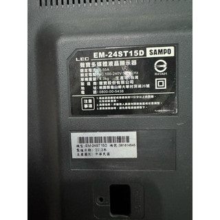 聲寶電視 Sampo EM-24ST15D 24寸主機板 電源板