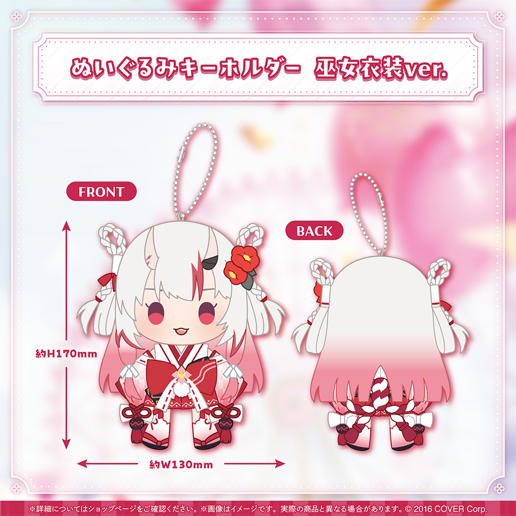 百鬼あやめ誕生日記念2024的價格推薦- 2025年11月| 比價比個夠BigGo