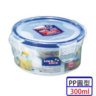 樂扣LOCK PP圓形保鮮盒300ML(HPL932)餅乾盒 點心盒 副食品盒 奶粉儲存盒 飼料盒 穀物盒 蔥盒 水果盒