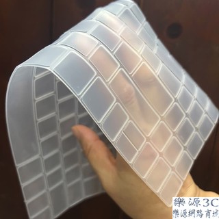 鍵盤膜 適用 宏碁 ACER Aspire Lite AL16-31P-390Y AM16-53P-50SB 樂源3C