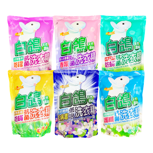 白鴿 天然濃縮 抗菌洗衣精 補充包 洗衣精 白鴿洗衣精 2000g/包