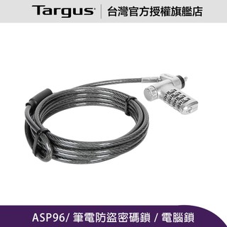 Targus 筆電防盜密碼鎖 / 電腦鎖 (ASP96)