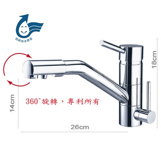 法拉利FALALI多功能廚房龍頭AB-KD-016多功能龍頭RO三用