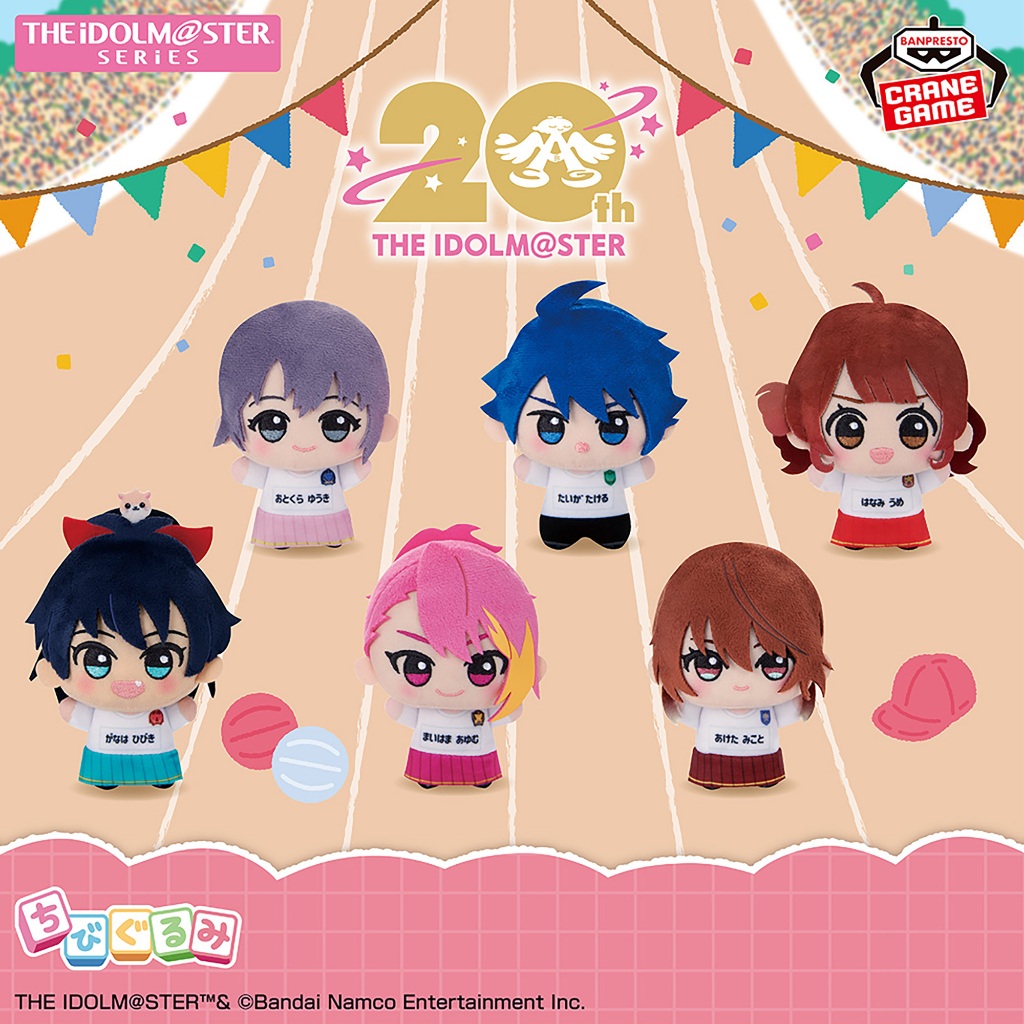 日版 偶像大師系列 20週年 景品娃 努努 娃娃 第一彈 花海佑芽 乙倉悠貴 非現貨 下單前請先私