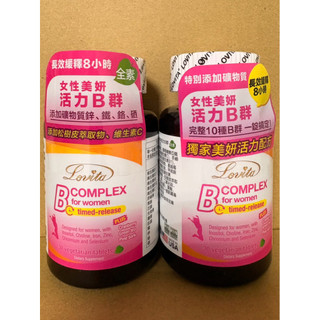 Lovita愛維他女性緩釋型美妍活力B群30粒