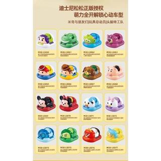 現貨(領卷更優惠且免運)玩具研究中心 Tsum Tsum 組裝迴力車-米妮