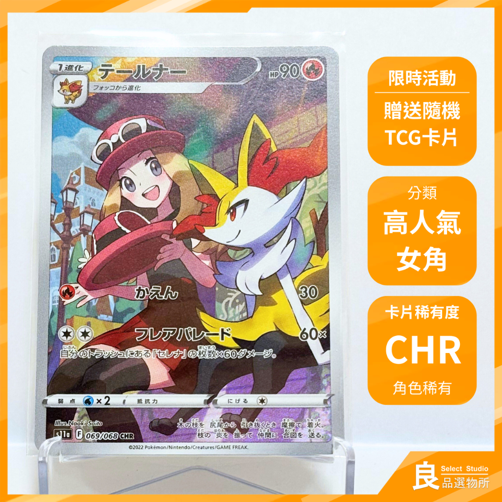 長尾火狐chr 日版的價格推薦- 2026年1月| 比價比個夠BigGo