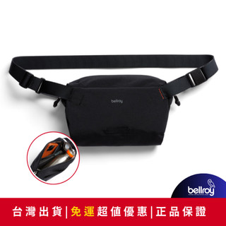 【台灣現貨｜官方授權】Bellroy Lite Sling Mini 超輕量斜背包 側背小包 防潑水設計 通勤旅遊
