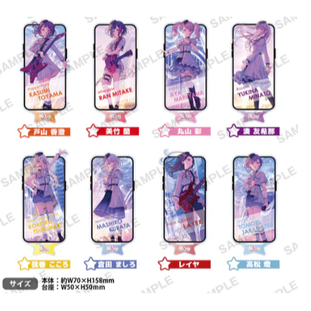 Bang Dream! 2025主視覺 ver. 立牌 高松燈 湊友希那 倉田真白 戶山香澄 丸山彩 弦卷心