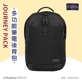 JANSPORT 後背包 Journey Pack 雙肩包 大容量 15吋 筆電包 電腦包 JS0A85WD 得意時袋