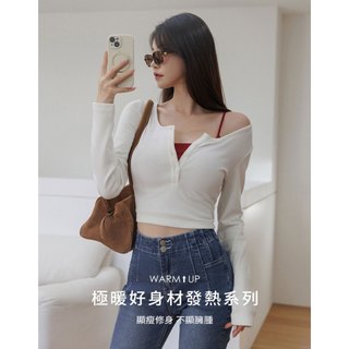 AIR SPACE LADY WARM↑UP極暖好身材大圓領排扣長袖短版發熱上衣(白/淺灰) 女裝 現貨
