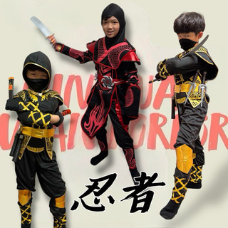 【台灣現貨 預購】萬聖節表演服動漫服裝 火影忍者衣服 忍者服裝 武士服