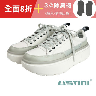【Ustini】綁帶牛皮鞋- 輕穩鬆糕鞋(女款)UEX2007GRG米綠-增高5公分X排靜電X耐久走GSIRS