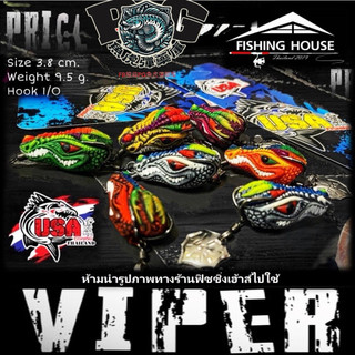 ［PG魚虎彈藥庫］泰國🇹🇭USA Viper 鱷魚雷蛙 打呆 泰國鱧 魚虎