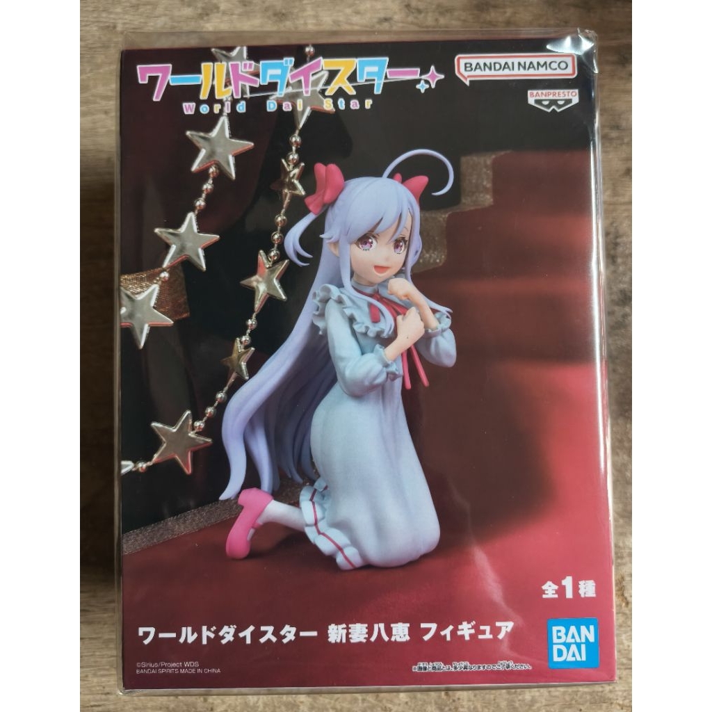 全新未拆 世界大明星 World Dai Star 新妻八惠 公仔 盒況如圖