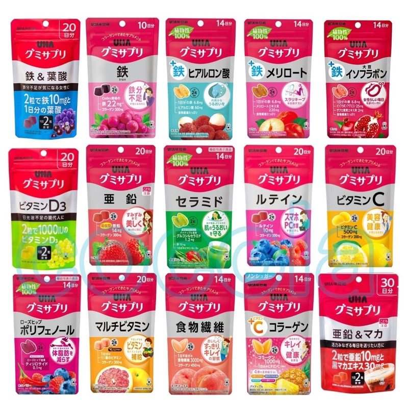 日本 UHA 味覺糖  葉黃素 鐵+葉酸 補鐵 補鋅 維生素 D3 鋅+馬卡 磨尿酸膠原蛋白 葉黃素軟糖 日本維生素軟糖