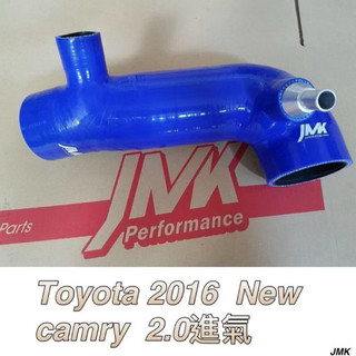 豐田 2016 凱美瑞 CAMRY 進氣肥腸 進氣管 矽膠管 防爆管 矽膠強化管