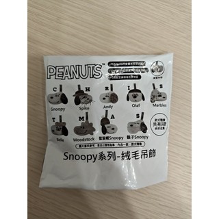 7-11 snoopy聖誕樹 聖誕絨毛吊飾盲包