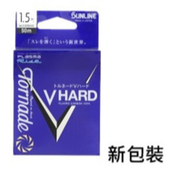 ║慶昌釣具║日本 SUNLINE V-HARD 碳素線 碳纖線 卡夢線 日本製 50米