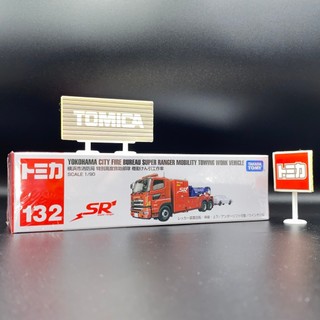 【愛青小舖】Tomica No.132 橫濱市消防局 牽引車♪全新♪日貨♪附發票♪未拆封♪附膠盒