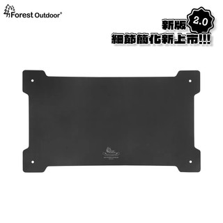 早點名｜Forest Outdoor FO鐵網桌專用/天板V2.0 鋁合金 適用柯曼鐵網桌 桌板 鋁合金天板 鋁合金桌板