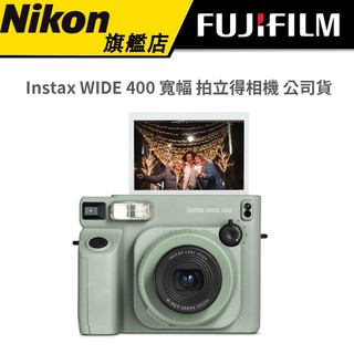 FUJIFILM 富士 instax WIDE 400 拍立得 寬幅 (公司貨） #相印機