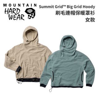 【Mountain Hardwear】Summit Grid Big Grid Hoody 女 刷毛連帽保暖罩衫