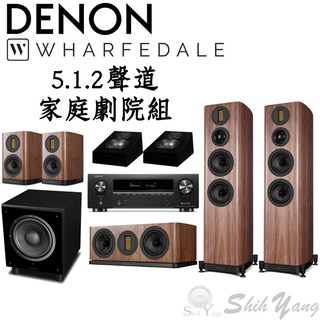 DENON AVR-X1800H+WHARFEDALE EVO 5.4+5.C+5.1+DM12 3D+SW-10劇院組