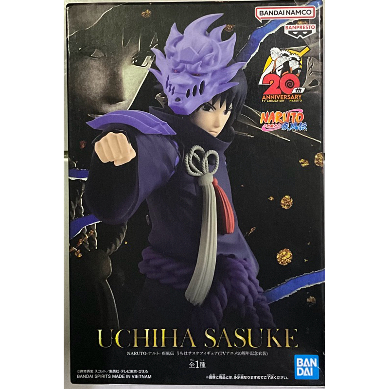 火影忍者 BANPRESTO 疾風傳 NARUTOP99 宇智波鼬  、寫輪眼 、我愛羅 公仔 佐助 20週年 、鳴人