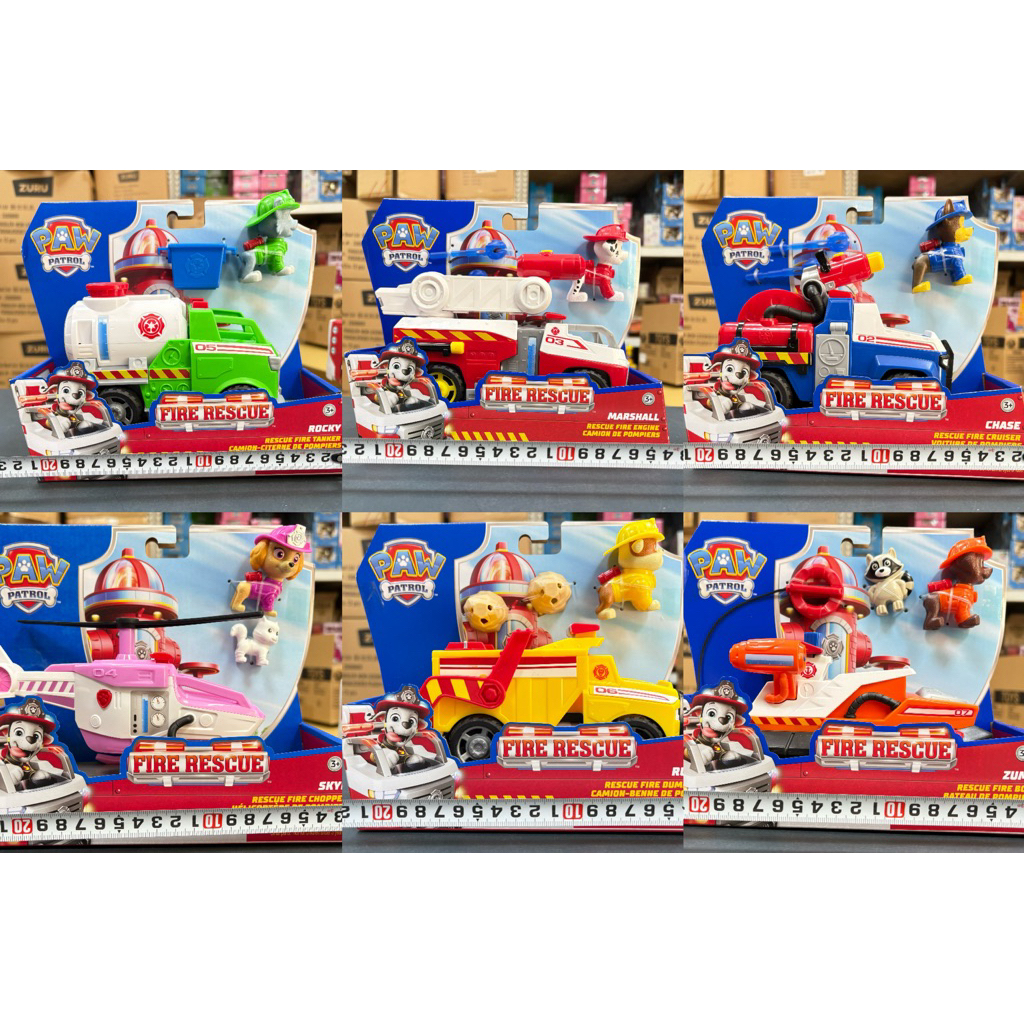 現貨 ✅正版 授權商品 台灣代理 PAW PATROL 汪汪隊立大功-基本車輛組 -消防救援隊/萊德/阿奇/毛毛/天天