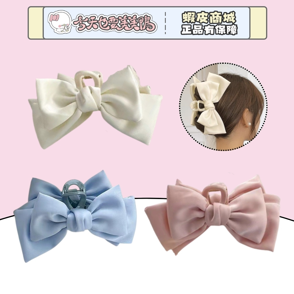 蝴蝶結氣質爪夾 趙露思同款 鯊魚夾 大嘴夾 - 台灣現貨 快速出貨【今天也要美美鴨】