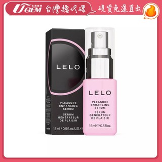 瑞典LELO Pleasure Enhancing Serum 女性快感增強凝膠