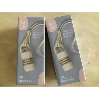 Mini 隨行背帶保溫杯 (米白)