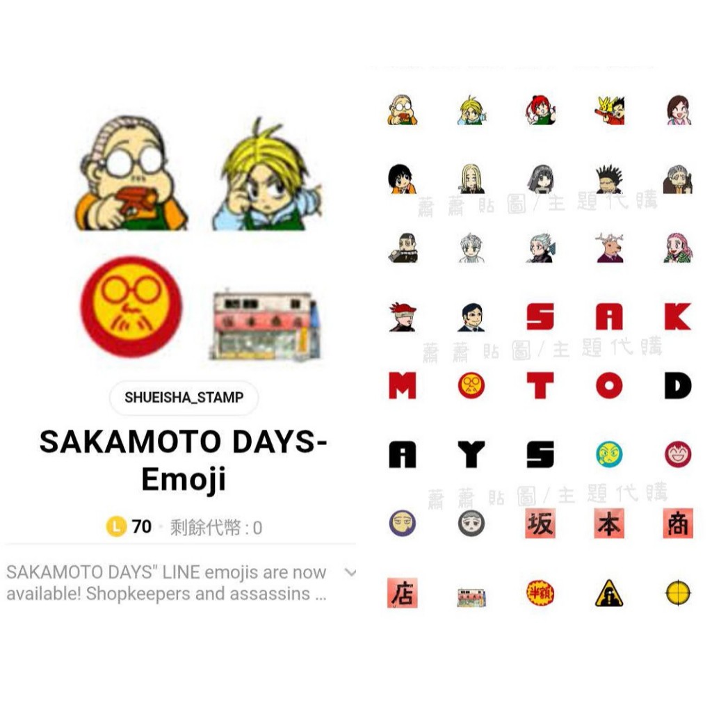 坂本日常SOLID SCENE COLLECTION-南雲- 夾娃娃機| 景品公仔| 一番賞- 我得了不夾娃娃會死的病