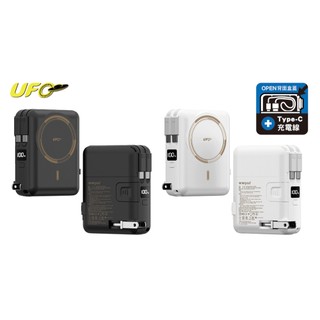 UFO enerpad MT10000 多合一固態磁吸式行動電源 10000mAh 台灣製 2年保固可上飛機有黑白2色