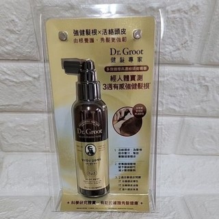 【童童寶貝屋】Dr. Groot 多效護理高濃縮頭皮精華 150ml-2028/08