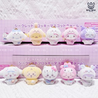 ┃吉伊卡哇 x 三麗鷗┃🇯🇵日本正版 現貨 盲抽/確認款 植絨公仔吊飾 變裝 玩具 Sanrio Chiikawa