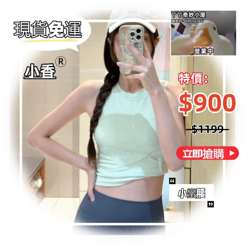 【現貨免運】 小香/方形 ✨奶片✨頑固✨飽腹✨阻斷✨代謝✨支持信用卡/分期
