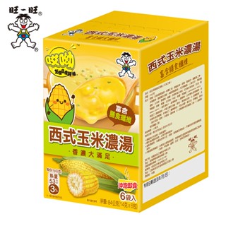 旺旺WANT WANT 哎呦西式濃湯 玉米口味 84g（14gＸ6包） / 洋菇口味 90g（15gＸ6包）