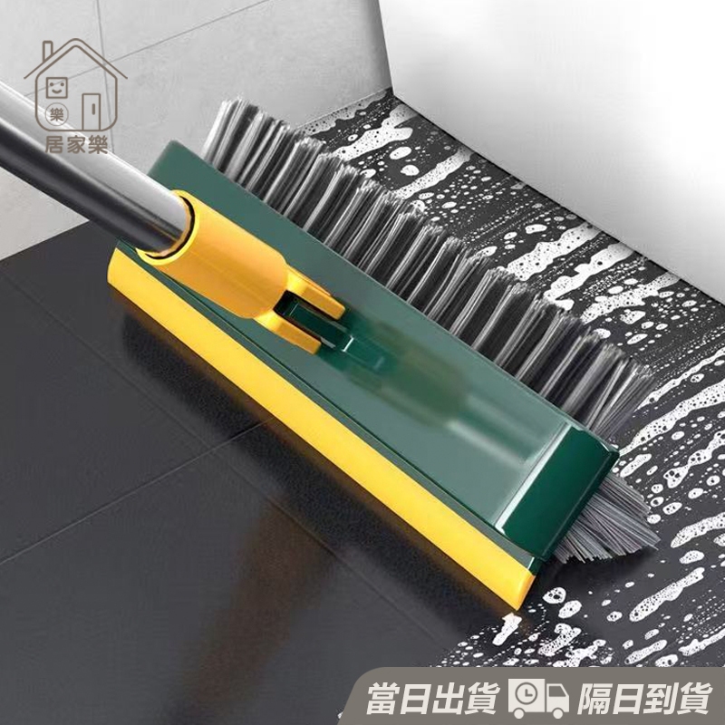 可超取🔥 三合一 隙縫地板清潔刷 地板刷 掃把 長柄刷 刮板刷 地板清潔刷 地縫刷 廁所刮刷一體 縫隙凹槽刷 😊居家樂😊