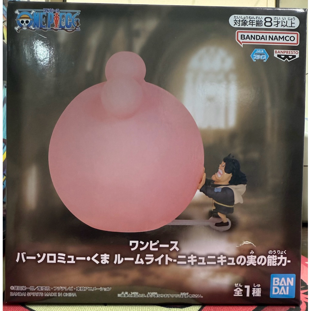 全新現貨⚠️景品 BANDAI 萬代 航海王 大熊 肉球果實能力室內燈 造型燈 海賊王 ONE PIECE