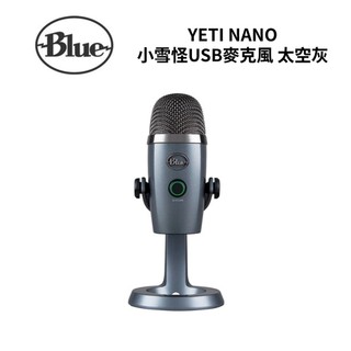 美國Blue YETI NANO 小雪怪USB麥克風 太空灰 全新公司貨