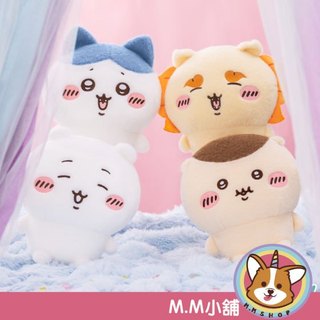 【M.M小舖】『現貨』 PARADE 景品 吉伊卡哇 蓬鬆羊毛柔軟系列 絨毛玩偶 小八 獅薩 栗子 玩偶 全4款