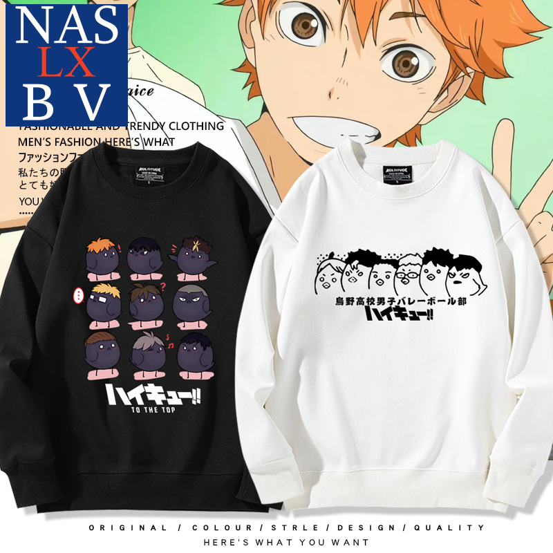 台灣爆款🔥重磅加絨🔥排球少年帽t韓國大學t卡通印花美式大學t烏野高中連帽上衣韓系上衣月島螢寬鬆重磅帽t情侶帽踢西谷夕聯名