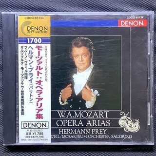 Herman Prey普萊/男中音 Mozart莫札特-歌劇詠嘆調 1998年日本版
